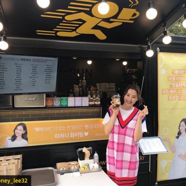 카페런 - 커피차서포트/연예인커피차/커피차선물