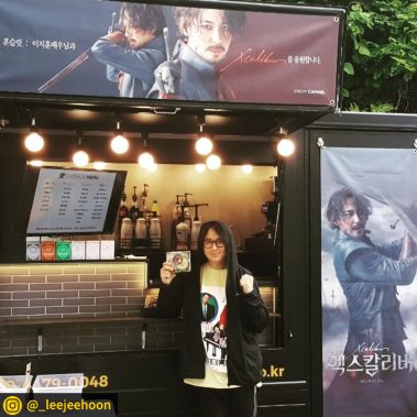 카페런 - 커피차서포트/연예인커피차/커피차선물