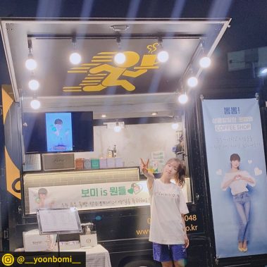 카페런 - 커피차서포트/연예인커피차/커피차선물