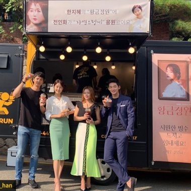 카페런 - 커피차서포트/연예인커피차/커피차선물