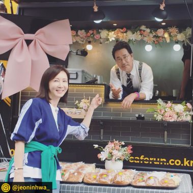 카페런 - 커피차서포트/연예인커피차/커피차선물