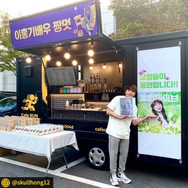 카페런 - 커피차서포트/연예인커피차/커피차선물