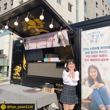 카페런 - 커피차서포트/연예인커피차/커피차선물