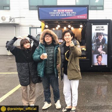 카페런 - 커피차서포트/연예인커피차/커피차선물