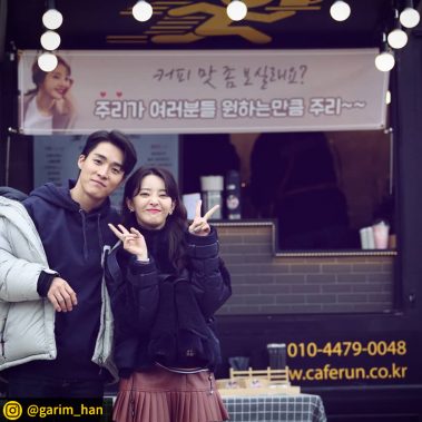 카페런 - 커피차서포트/연예인커피차/커피차선물