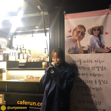 카페런 - 커피차서포트/연예인커피차/커피차선물