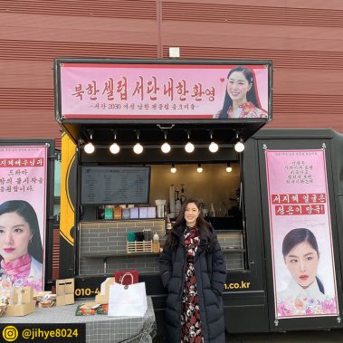 카페런 - 커피차서포트/연예인커피차/커피차선물