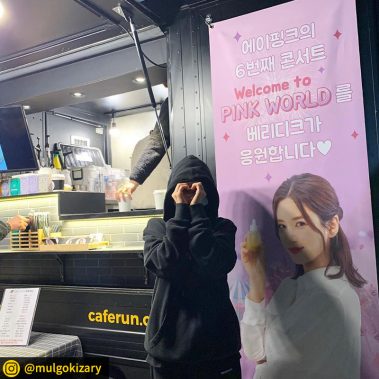 카페런 - 커피차서포트/연예인커피차/커피차선물