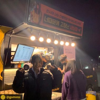 카페런 - 커피차서포트/연예인커피차/커피차선물