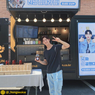 카페런 - 커피차서포트/연예인커피차/커피차선물