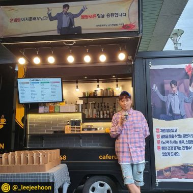 카페런 - 커피차서포트/연예인커피차/커피차선물