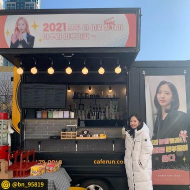 카페런 - 커피차서포트/연예인커피차/커피차선물