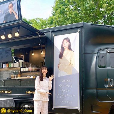 카페런 - 커피차서포트/연예인커피차/커피차선물