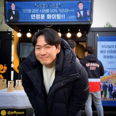 카페런 - 커피차서포트/연예인커피차/커피차선물