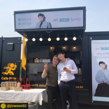 카페런 - 커피차서포트/연예인커피차/커피차선물