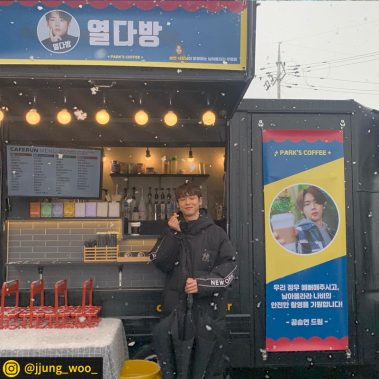 카페런 - 커피차서포트/연예인커피차/커피차선물