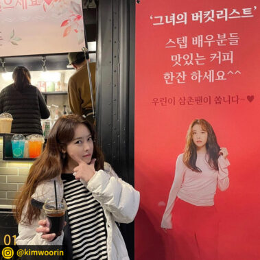 카페런 - 커피차서포트/연예인커피차/커피차선물