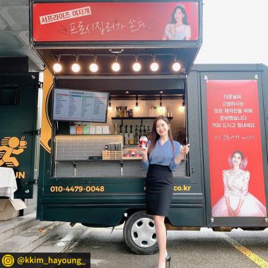 카페런 - 커피차서포트/연예인커피차/커피차선물