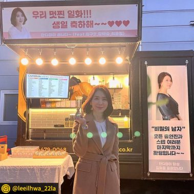 카페런 - 커피차서포트/연예인커피차/커피차선물