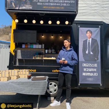 카페런 - 커피차서포트/연예인커피차/커피차선물