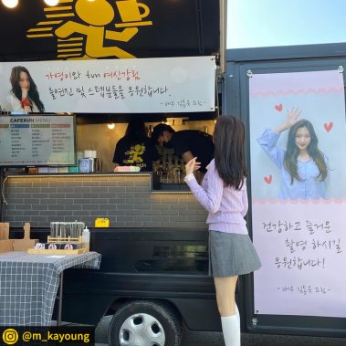 카페런 - 커피차서포트/연예인커피차/커피차선물