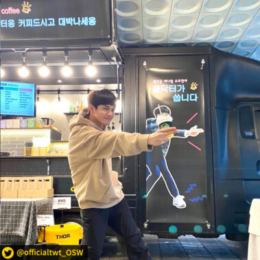 카페런 - 커피차서포트/연예인커피차/커피차선물