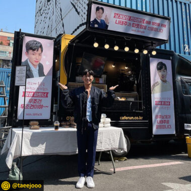 카페런 - 커피차서포트/연예인커피차/커피차선물