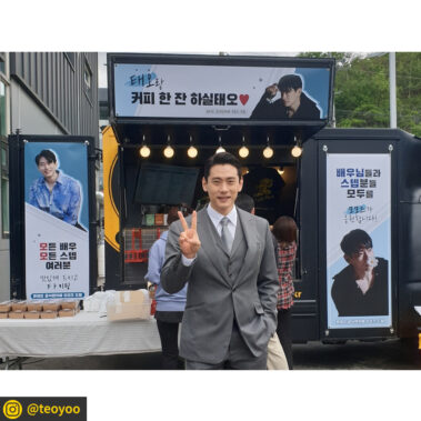 카페런 - 커피차서포트/연예인커피차/커피차선물