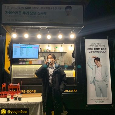 카페런 - 커피차서포트/연예인커피차/커피차선물