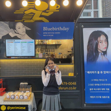 카페런 - 커피차서포트/연예인커피차/커피차선물